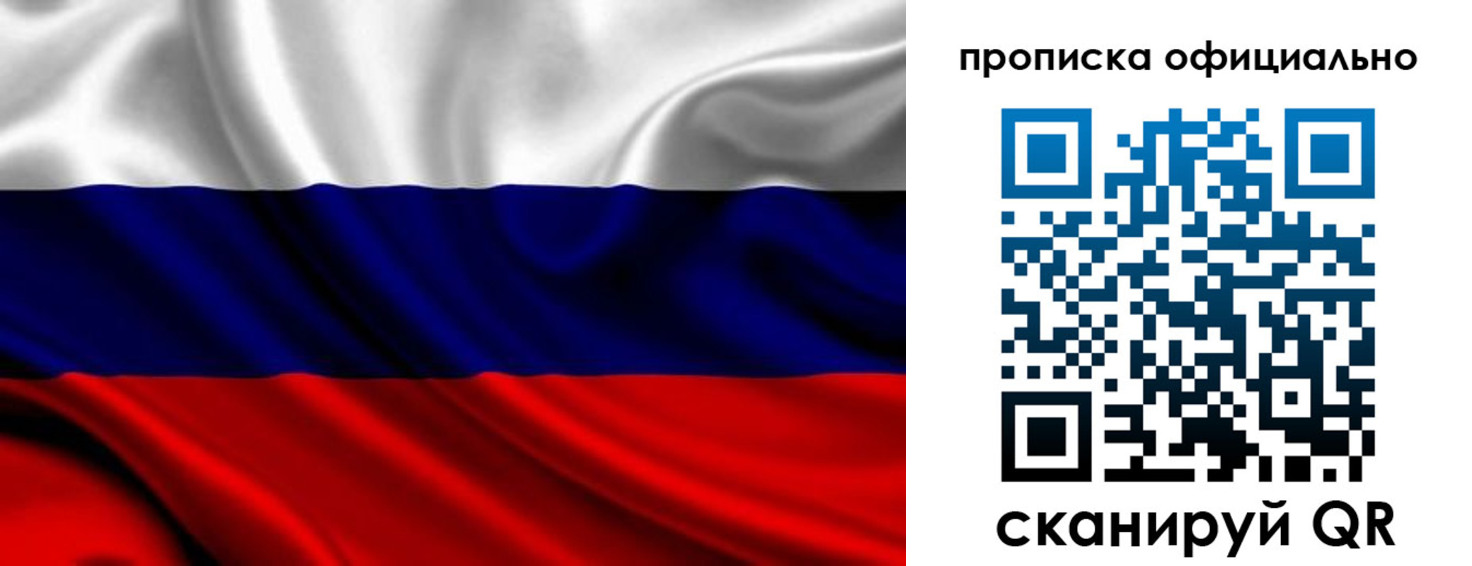 миграционный учет в Гремячинске