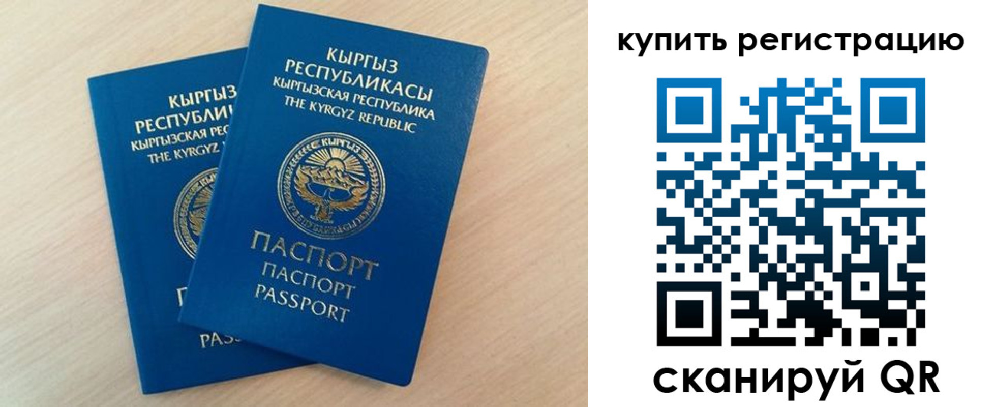 временная регистрация поиск в Гремячинске