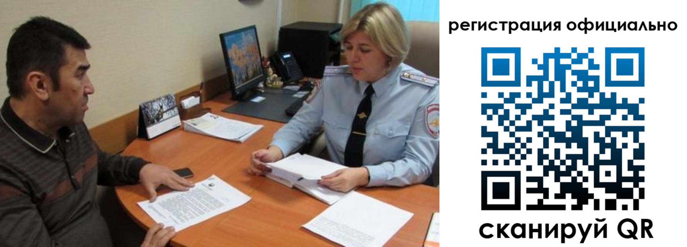 где прописаться в Гремячинске